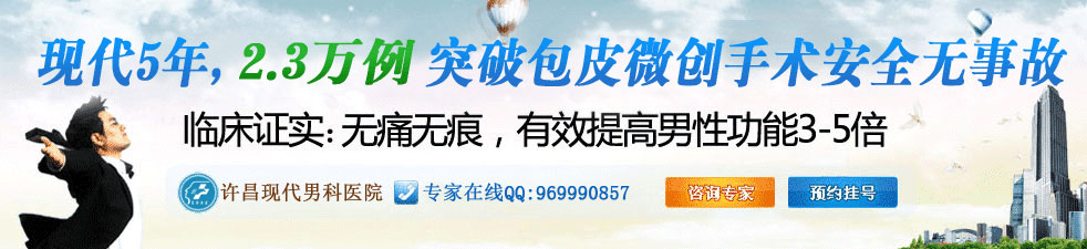 治疗生殖感染首选GRS光动力系统