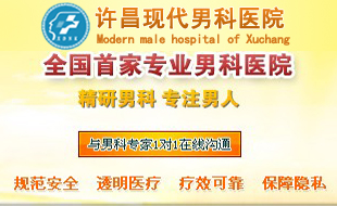 男性少精症的病因有哪些